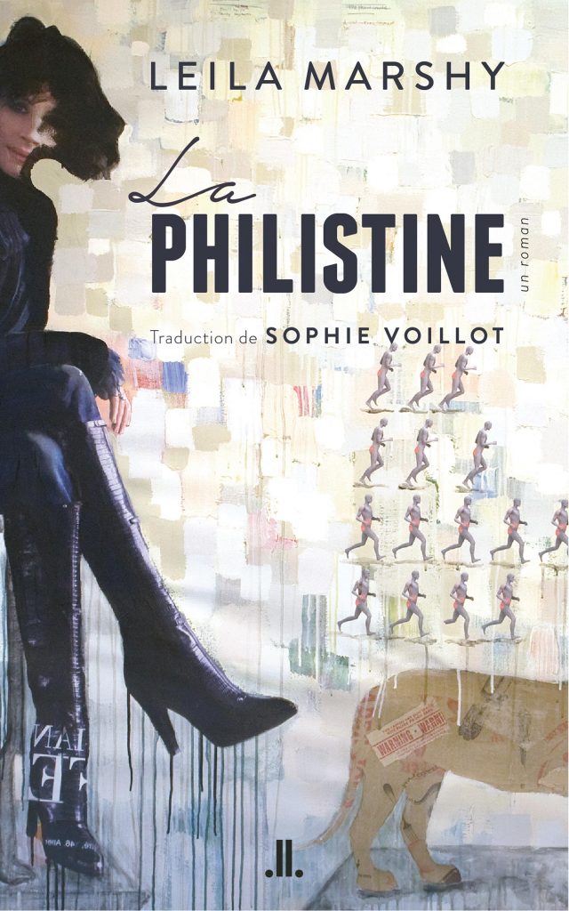 La philistine